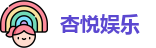 杏悦娱乐